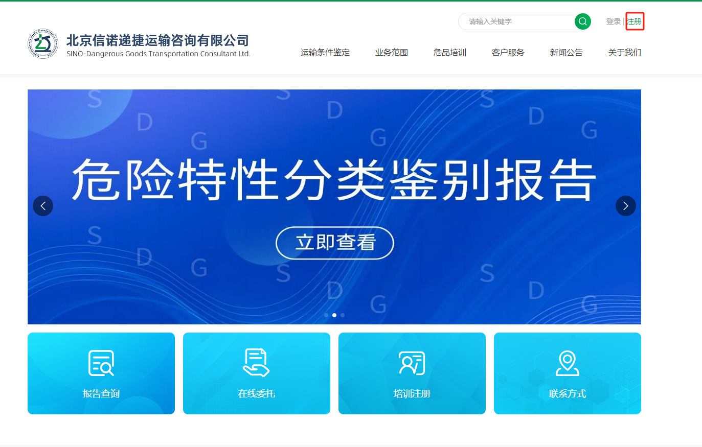 国产SUV精品一区二区6