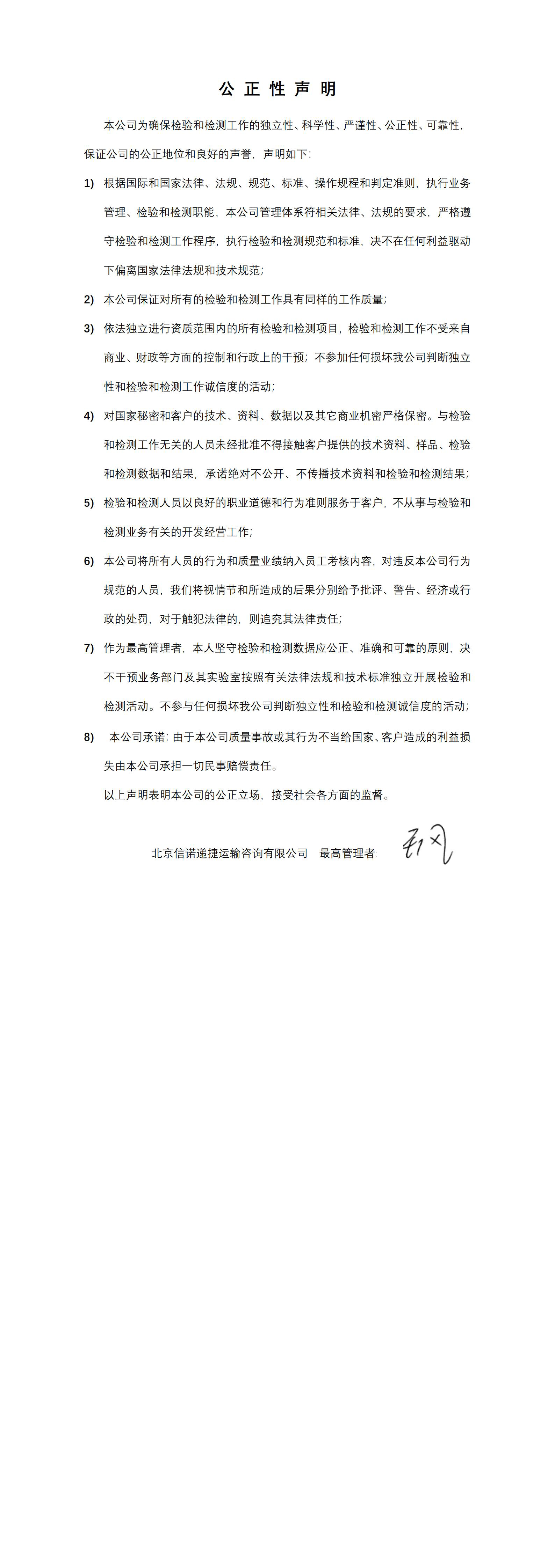 国产SUV精品一区二区6