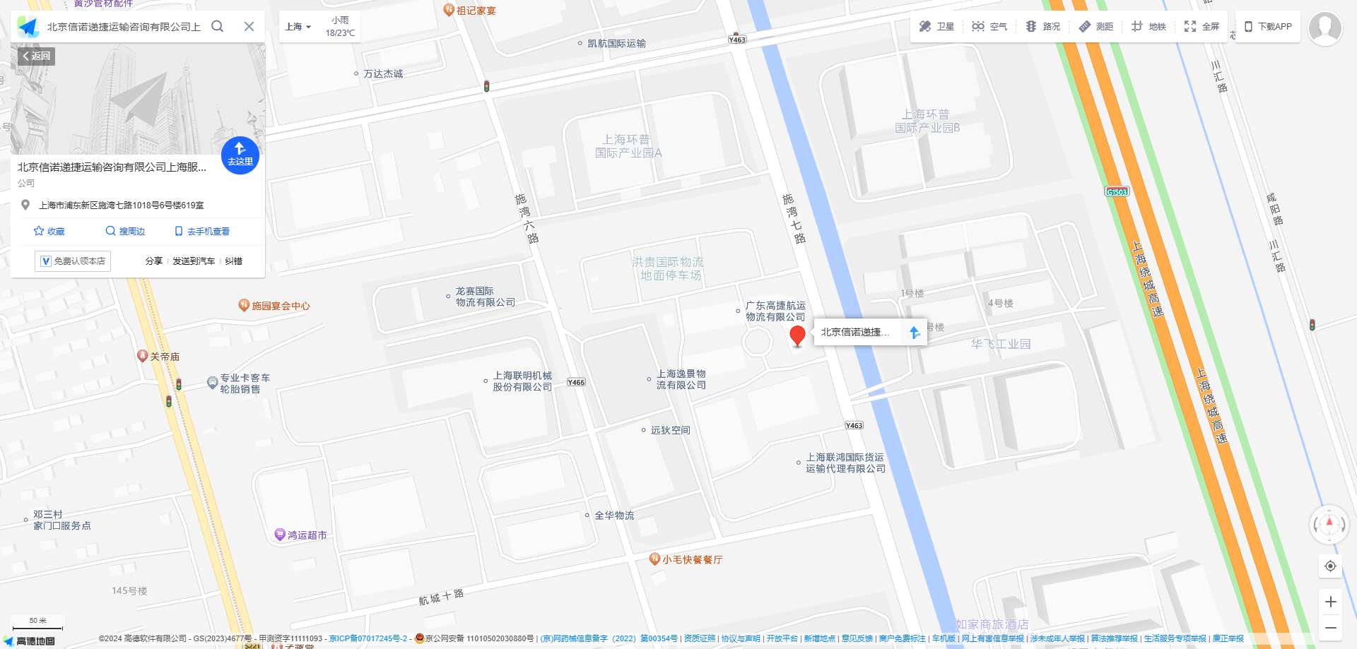 国产SUV精品一区二区6