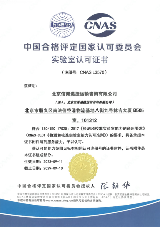 国产SUV精品一区二区6