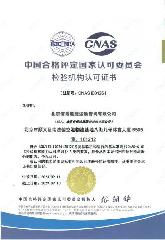 国产SUV精品一区二区6